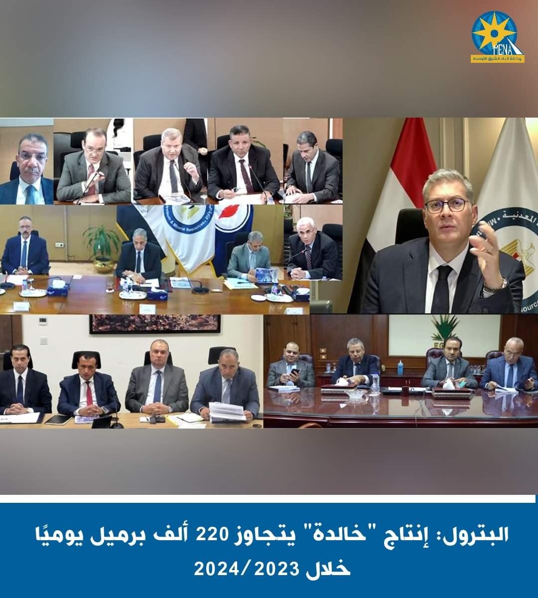 البترول: إنتاج "خالدة" يتجاوز 220 ألف برميل يومياً خلال 2024/2023