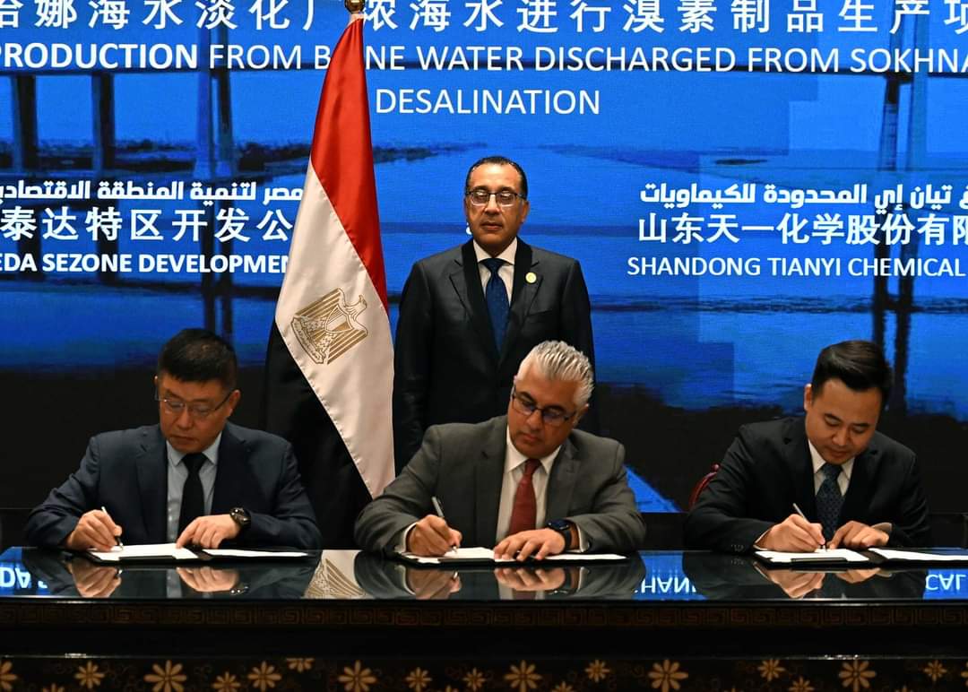 إنشاء مجمع صناعى عالمى بالمنطقة الاقتصادية لقناة السويس