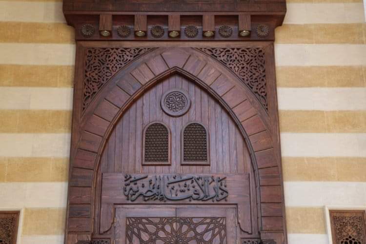 دار الإفتاء : الصلاة على النبى جائزة بكل صيغة
