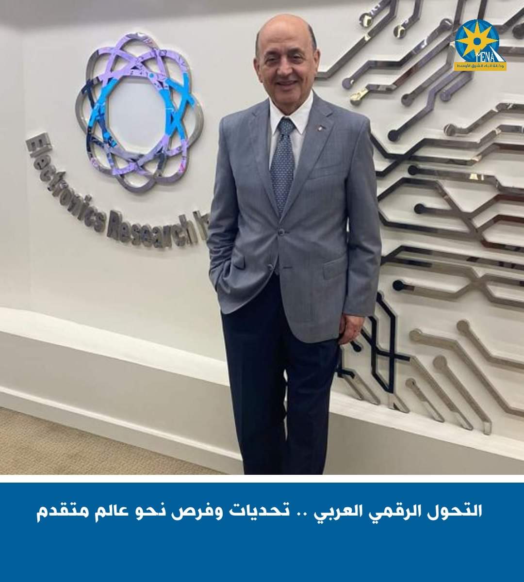 التحول الرقمى العربى.. تحديات وفرص نحو عالم متقدم