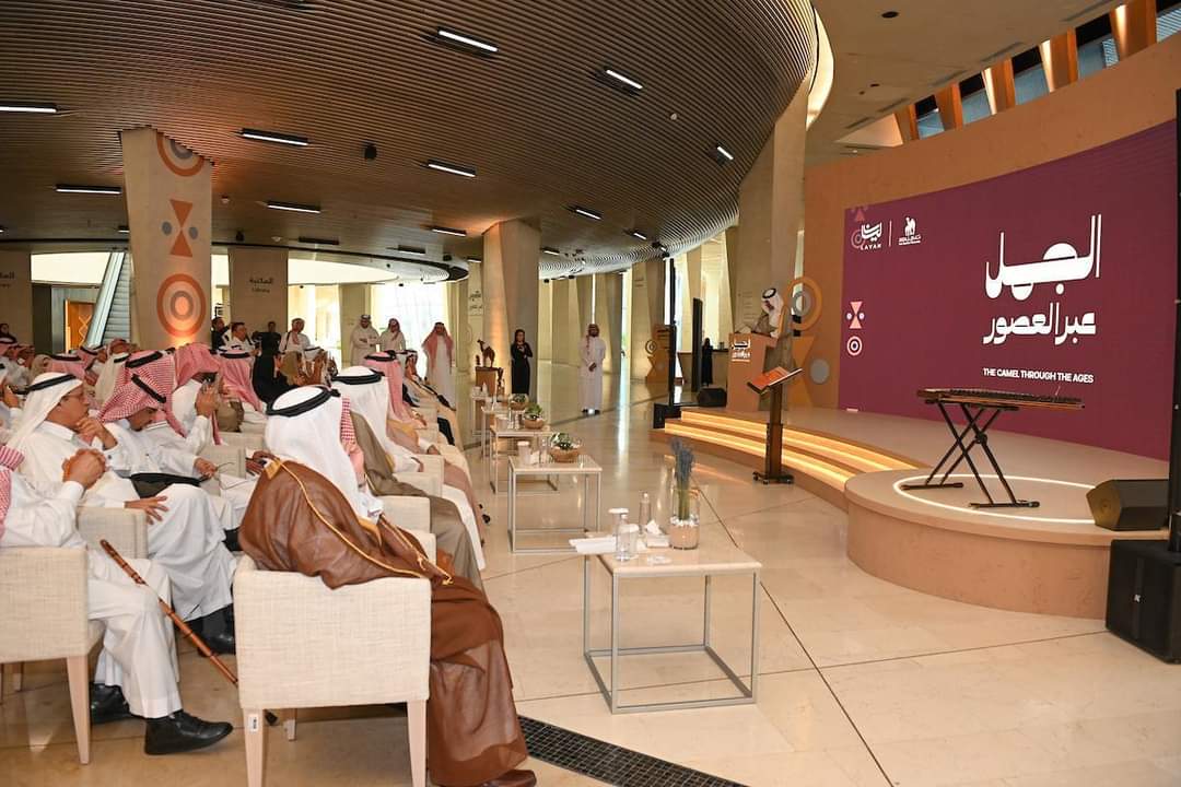 افتتاح معرض "الجمل عبر العصور"