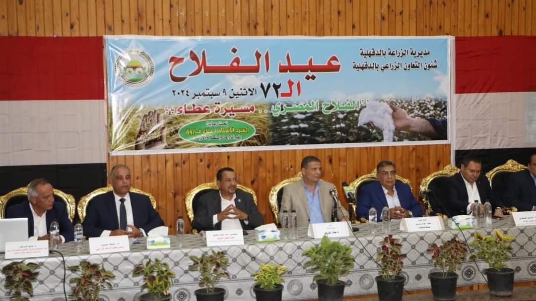 الزراعة" تطلق منصتها الإرشادية.. ذراع رقمى للدعم الفني للفلاحين