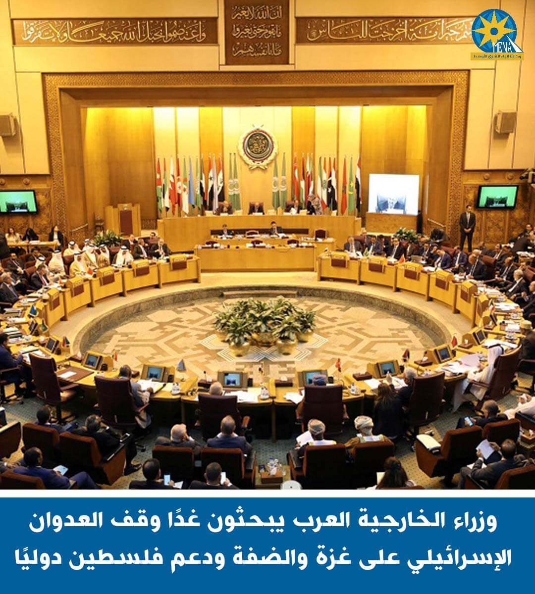 غداً إنطلاق أعمال الدورة الـ162 لمجلس جامعة الدول العربية