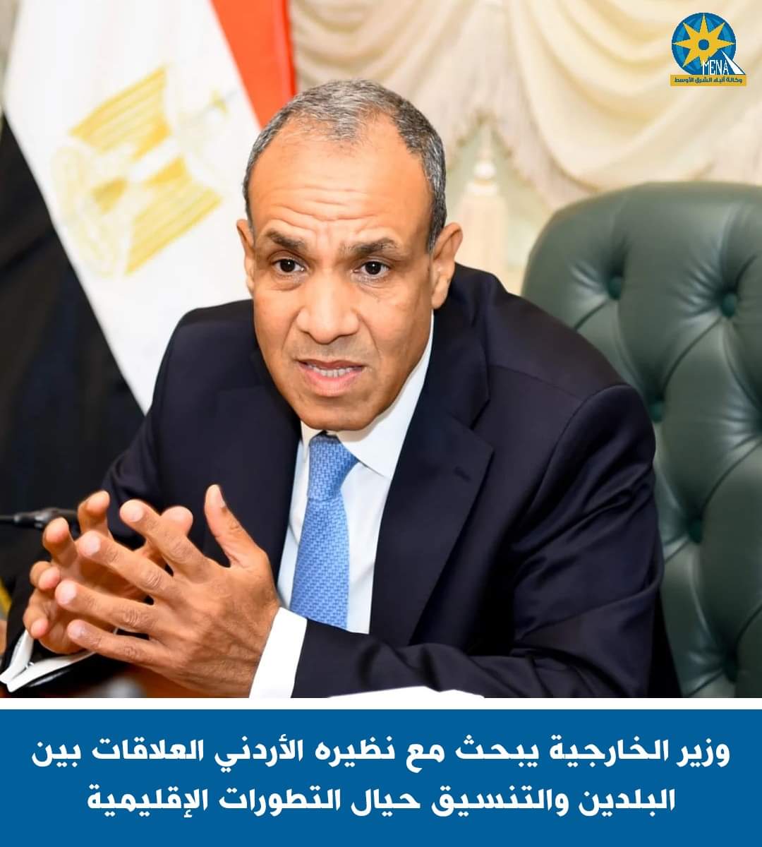 وزير الخارجية يبحث مع الأردنى  التطورات الإقليمية