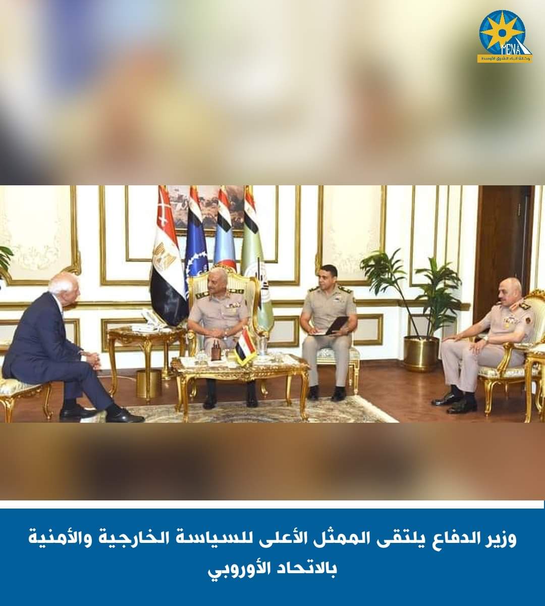 القائد العام للقوات المسلحة يستقبل رئيس مجلس الدفاع للاتحاد الأوروبى