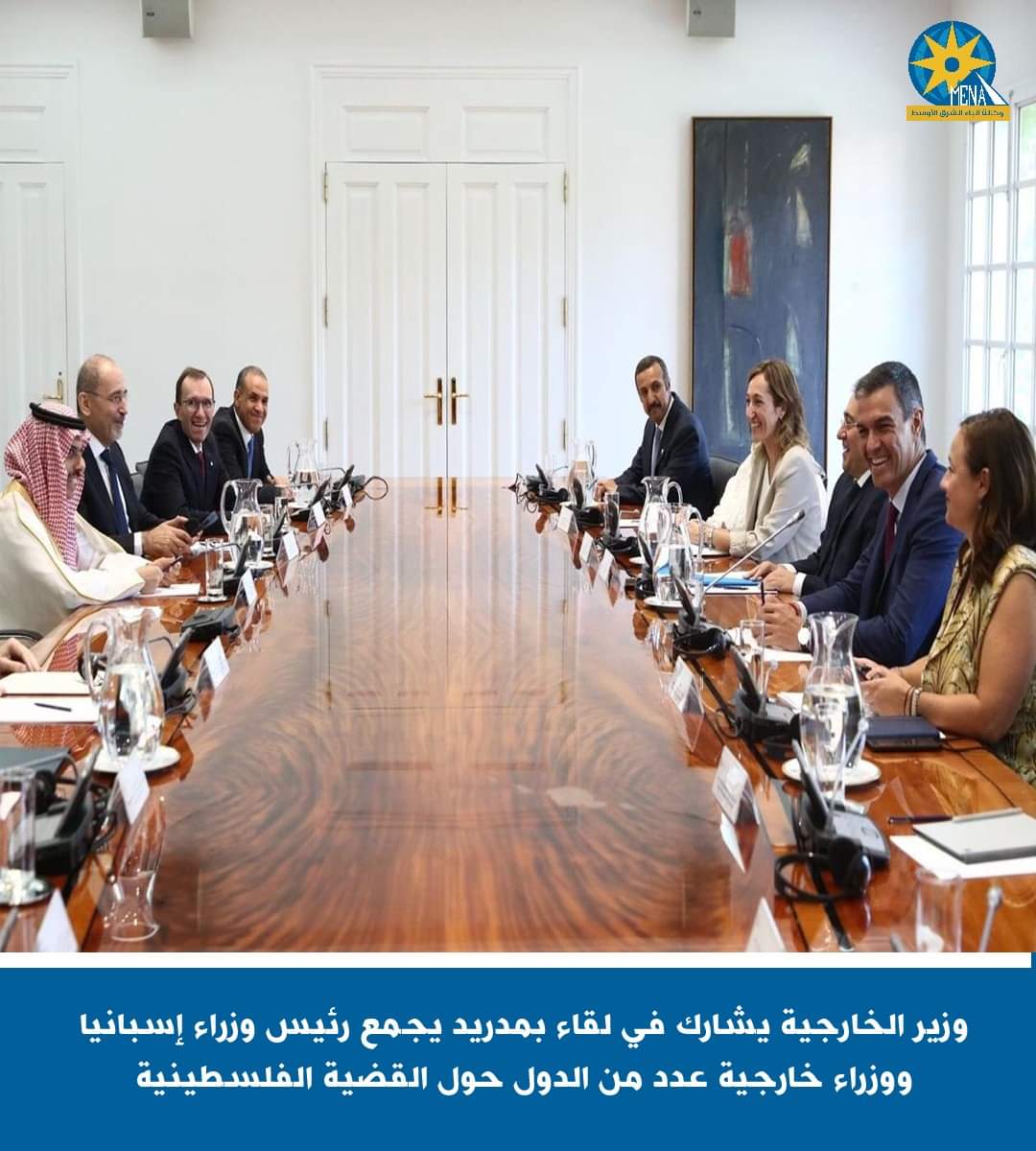 وزير الخارجية يشارك فى الاجتماع الوزارى حول القضية الفلسطينية وحل الدولتين بمدريد