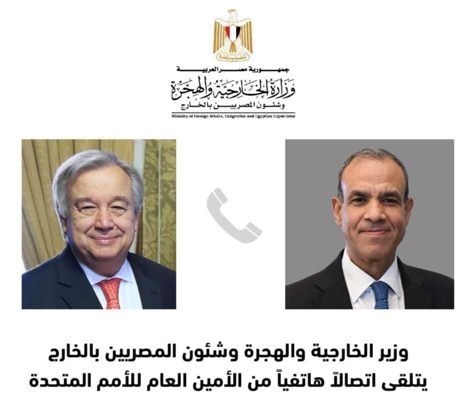 وزير الخارجية يبحث مع جوتيريش آخر تطورات قطاع غزة والضفة الغربية