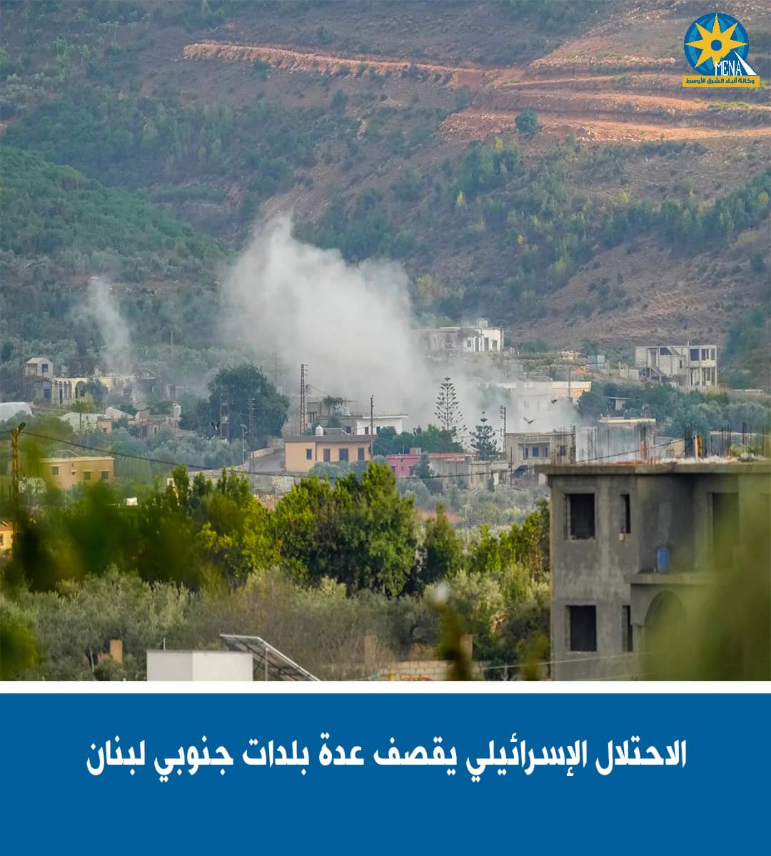 قوات الإحتلال الإسرائيلى تقصف بلدات فى لبنان