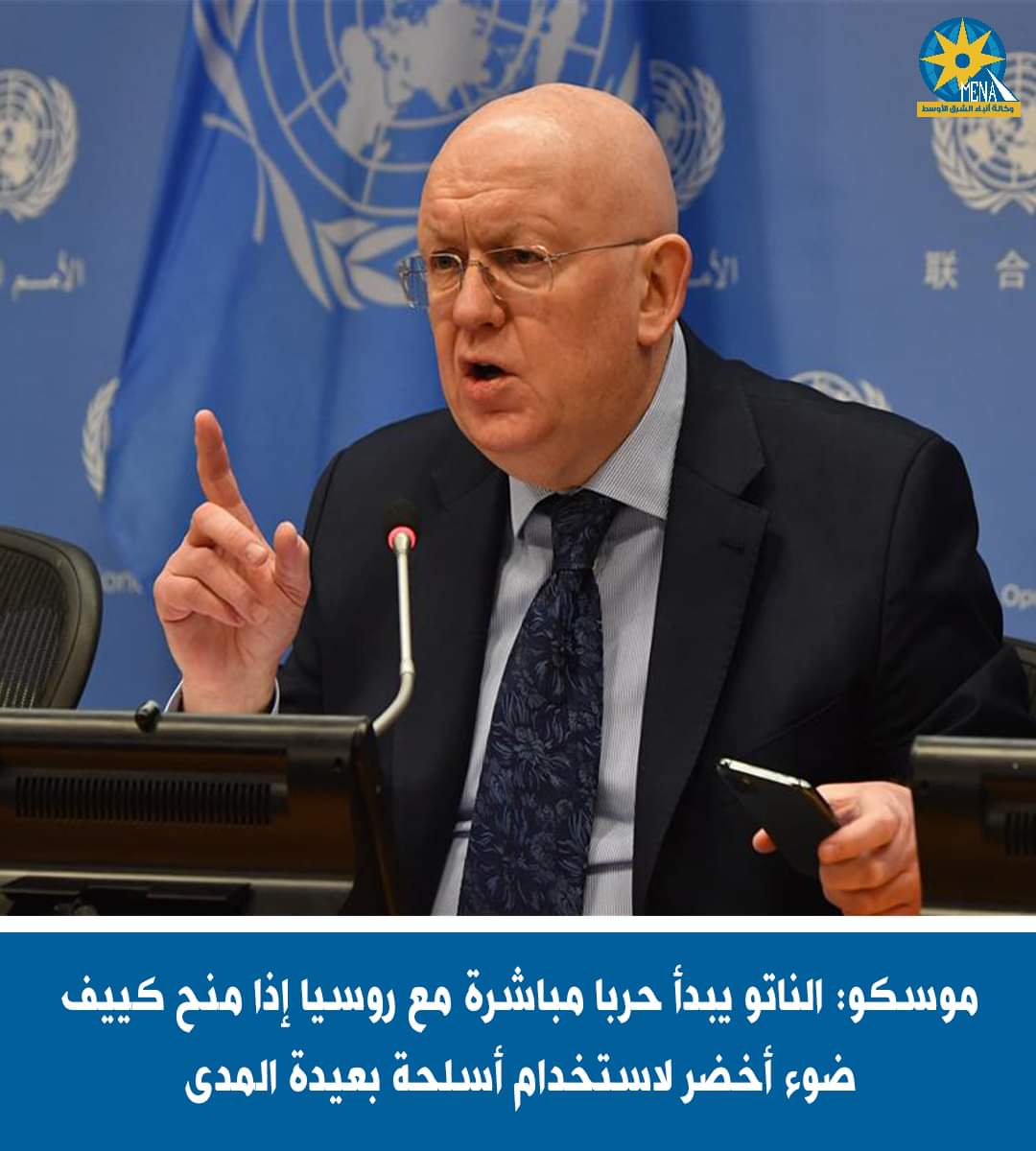 مندوب روسيا بالأمم المتحدة "الناتو" يبدأ حربا مباشرة مع موسكو