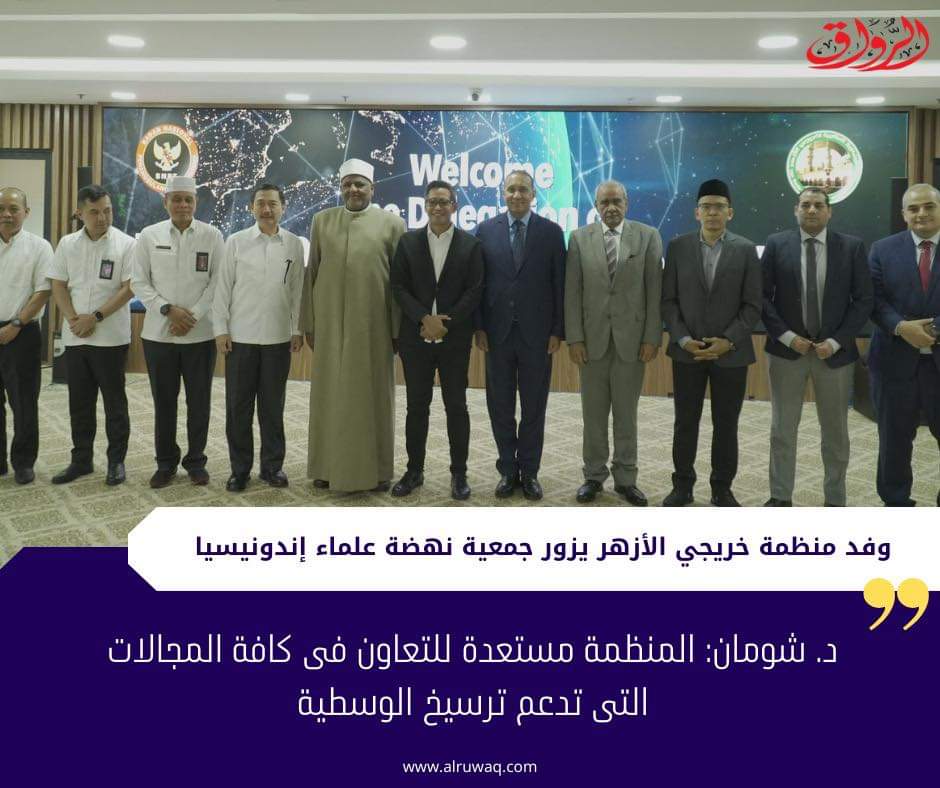 شومان : اهتمام شخصى كبير من شيخ الأزهر برعاية الطلاب الوافدين