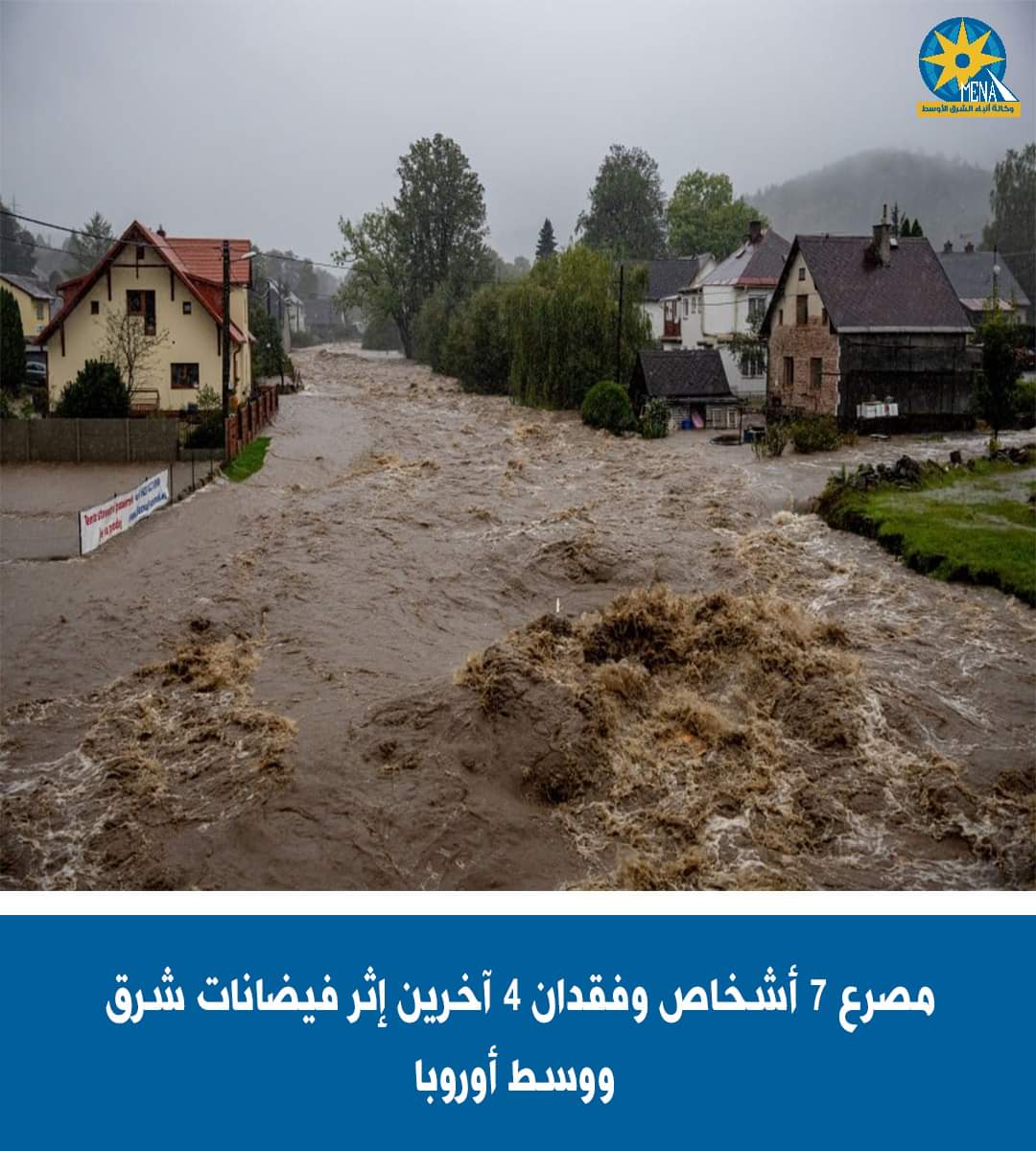 الفيضانات تضرب النمسا وبولندا ورومانيا والتشيك