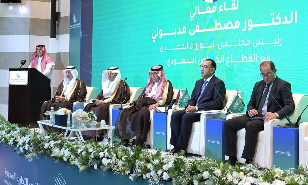 وزير التجارة السعودي: نتطلع لتحقيق اتفاقية تشجيع الاستثمارات المشتركة مع مصر