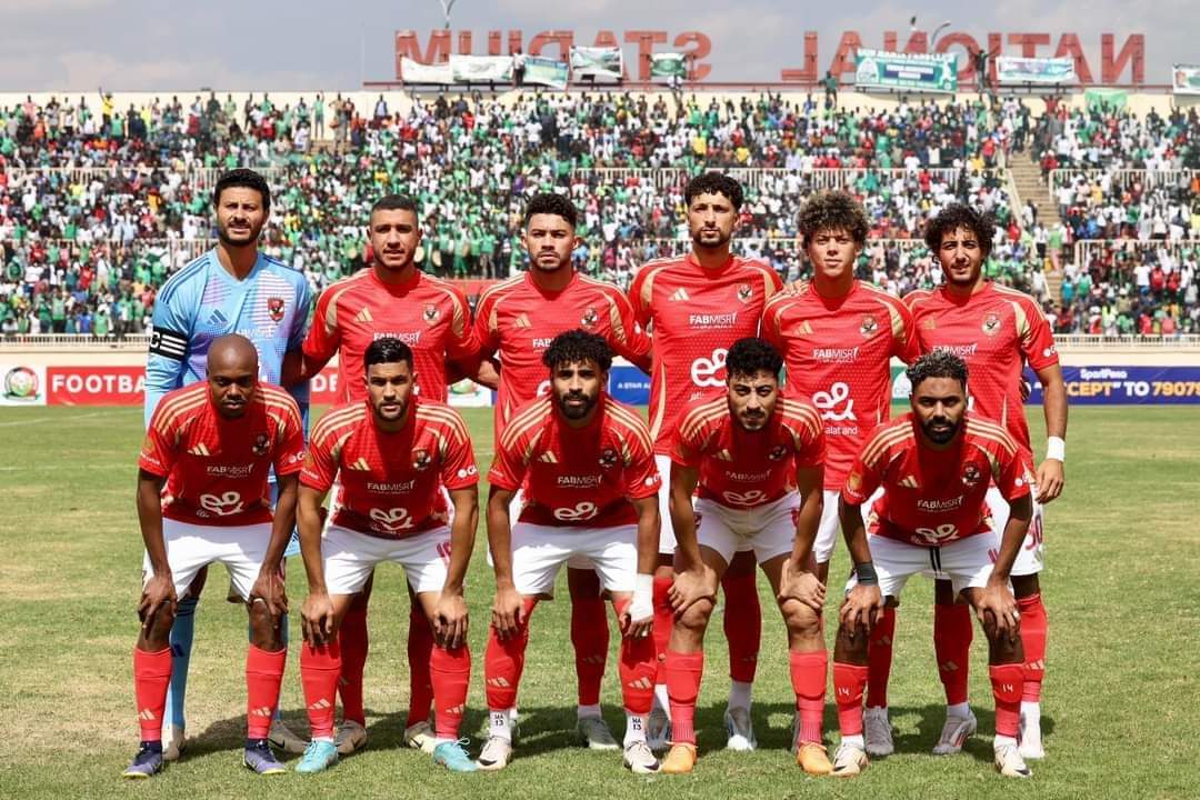 فتح باب حجز تذاكر مباراة الأهلى وجورماهيا الكيني