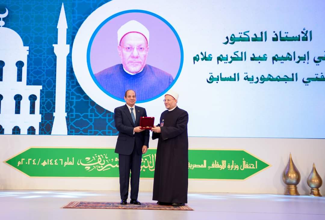 الرئيس يكرم علام والشعراوى وعبيد