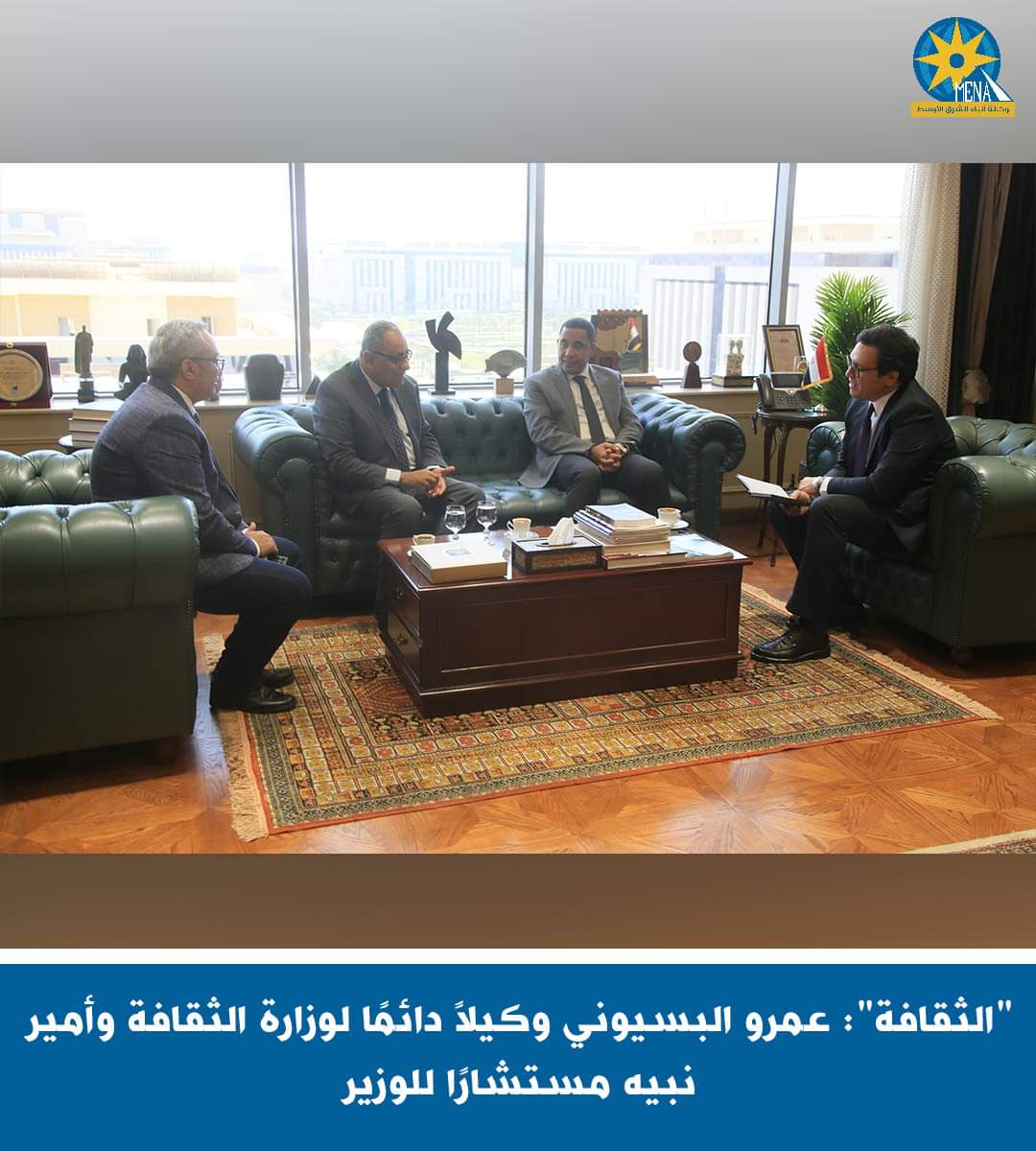 البسيونى.. وكيلا دائما لوزارة الثقافة - الخبر لايف