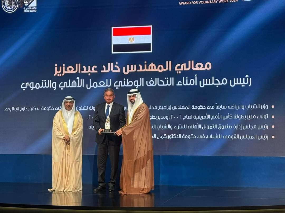 التحالف الوطنى للعمل الأهلى التنموي يكرم خالد عبدالعزيز