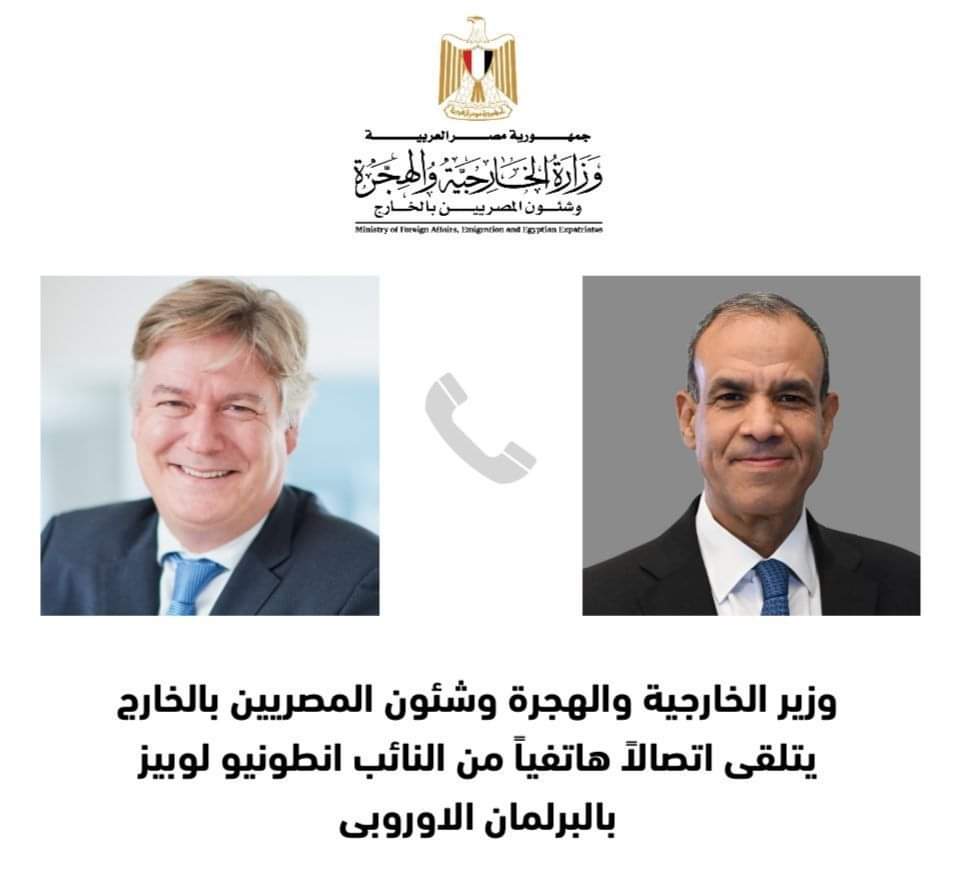 وزير الخارجية.. لنائب البرلمان الأوروبى : يجب أن يمثل وقف العدوان الإسرائيلى على غزة أولوية دولية 
