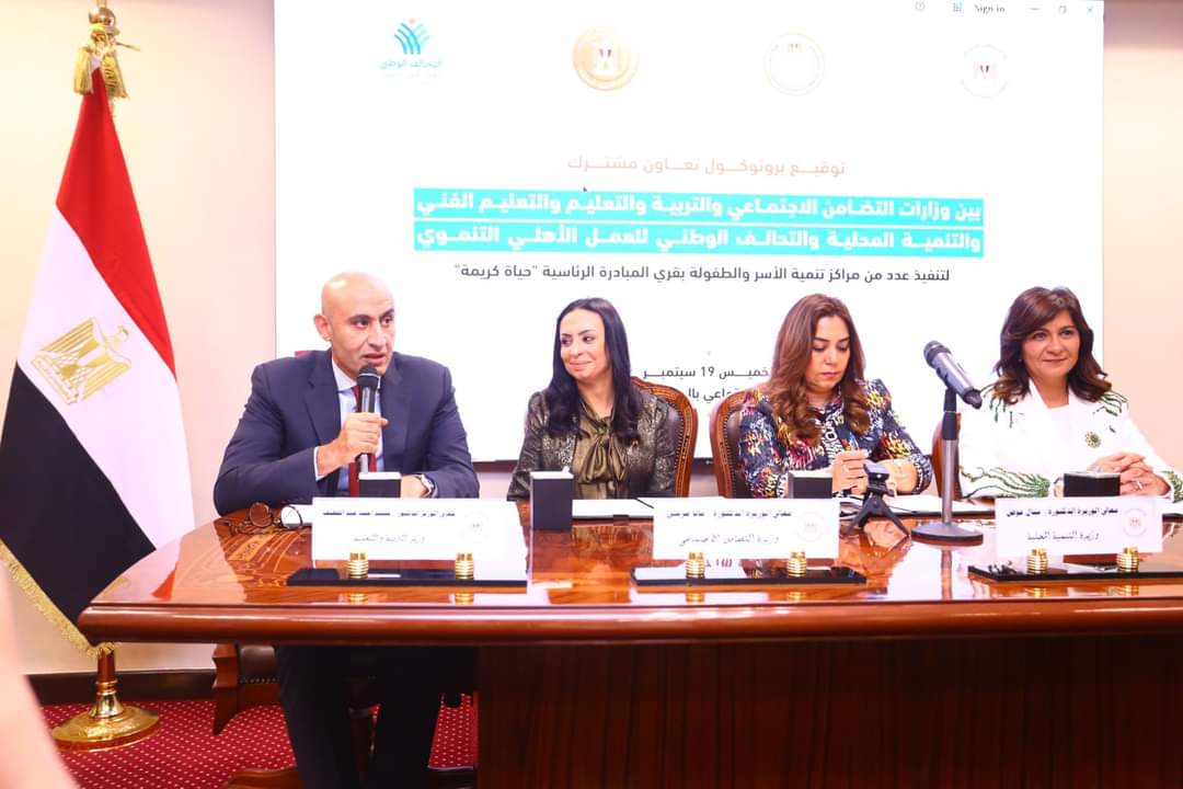 تنفيذ عدد من مراكز تنمية الأسرة والطفولة بقرى المبادرة الرئاسية " حياة كريمة" 