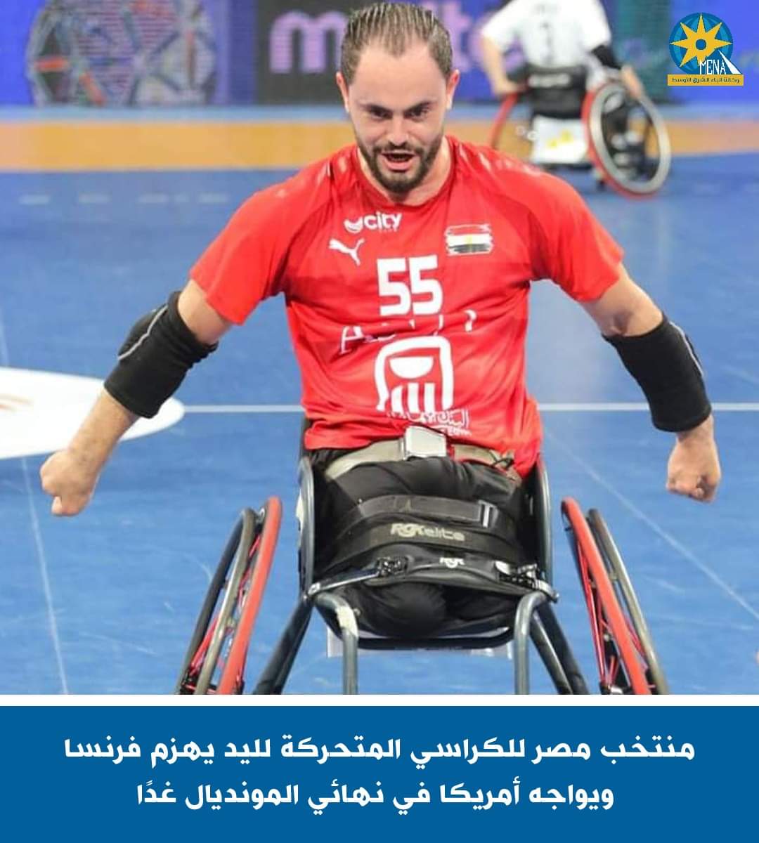 منتخب مصر للكراسى المتحركة لليد يهزم فرنسا ويواجه أمريكا فى نهائى لمونديال غدا