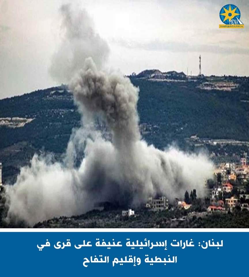 لبنان: غارات إسرائيلية عنيفة على قرى في النبطية