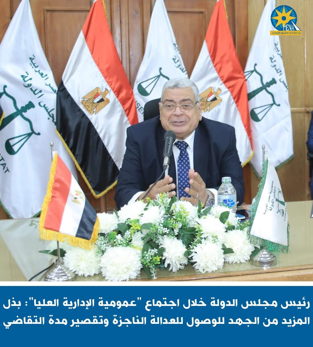 رئيس مجلس الدولة : حريصون على تحقيق مصلحة المتقاضين وترسيخ شعورهم بالعدالة الناجزة