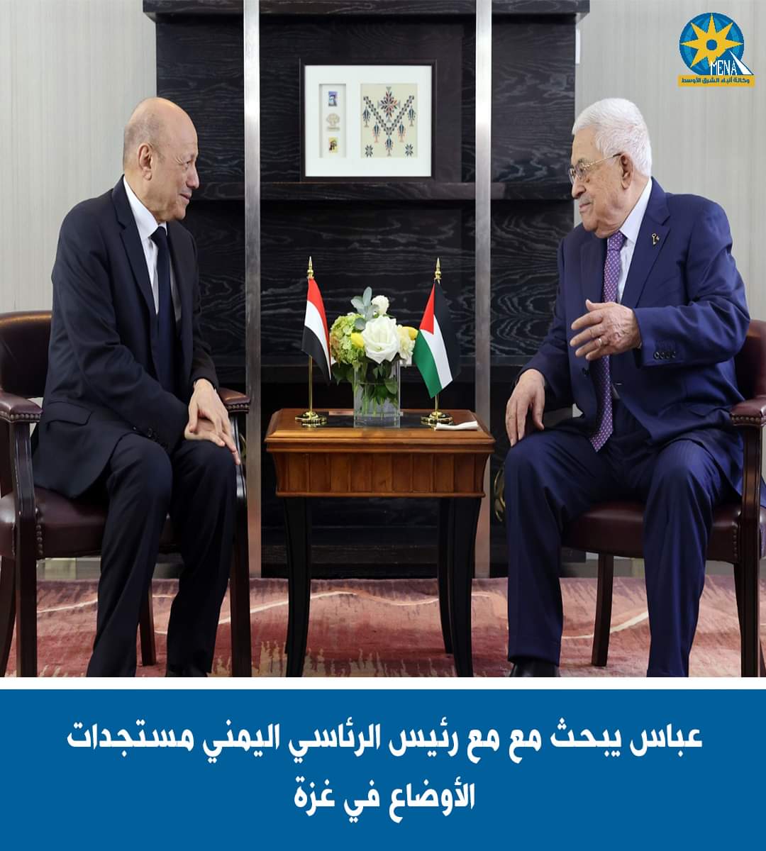 أبو مازن يبحث مع العليمى مستجدات الأوضاع فى الأراضى الفلسطينية