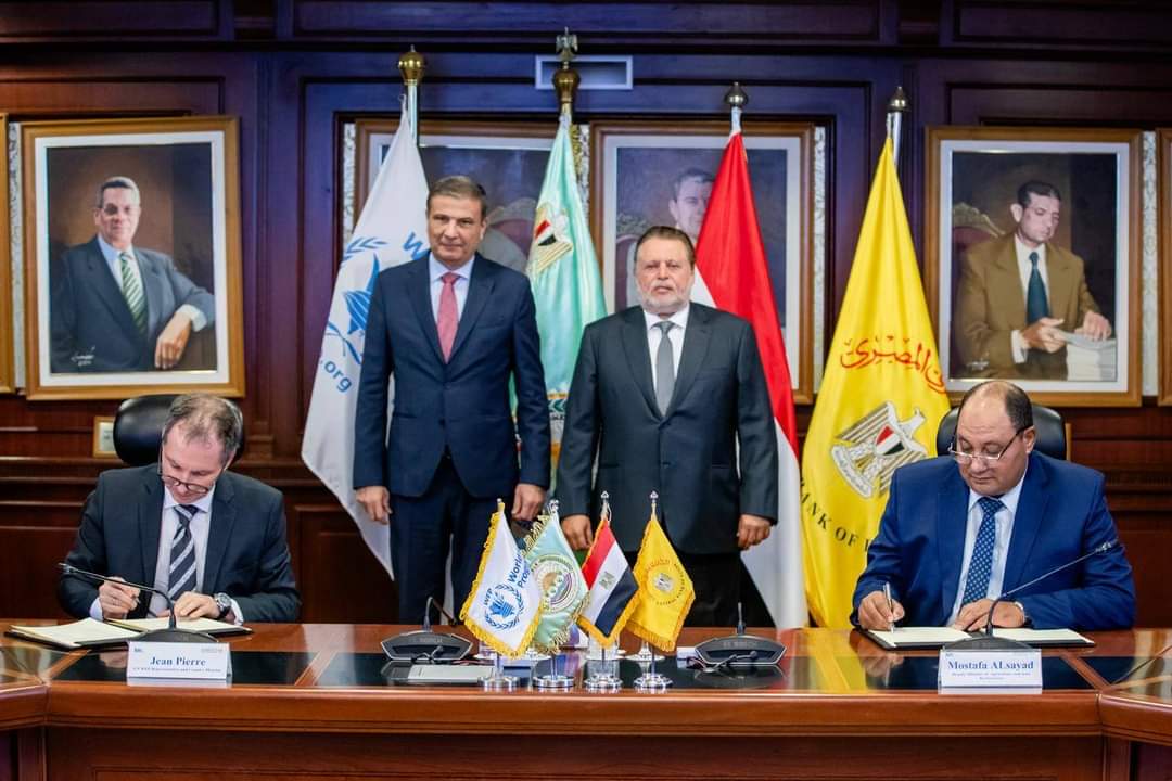 توقيع الاتفاقية التشغيلية للمرحلة الثانية من مشروع دعم صغار المزارعين