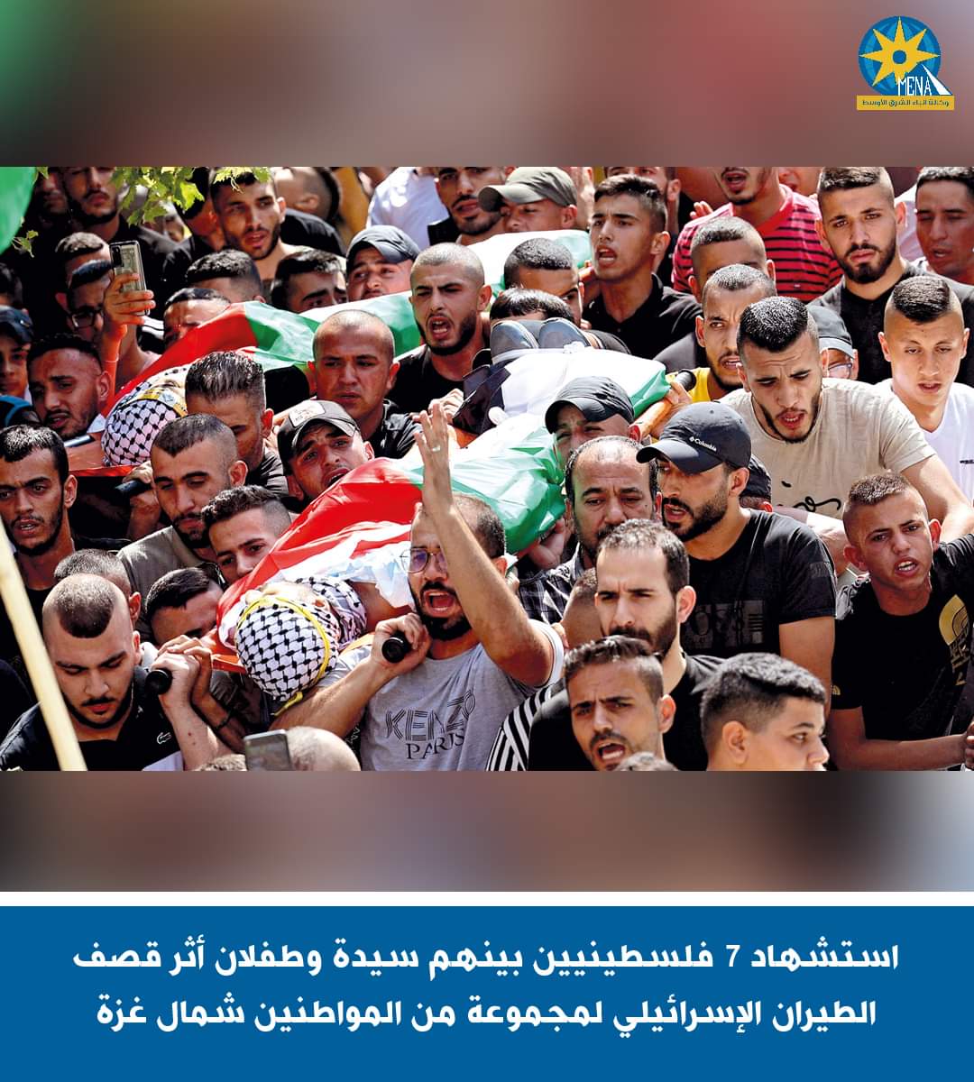 استشهاد 7 فلسطينيين بينهم سيدة وطفلان فى قصف للطيران الإسرائيلى شمال غزة