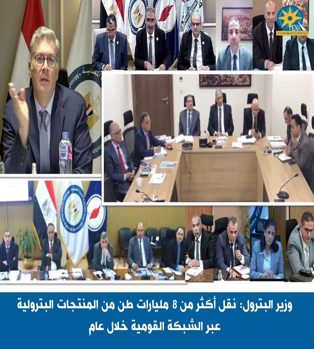 بدوى : نقل أكثر من 8 مليارات طن من المنتجات البترولية عبر الشبكة القومية خلال عام