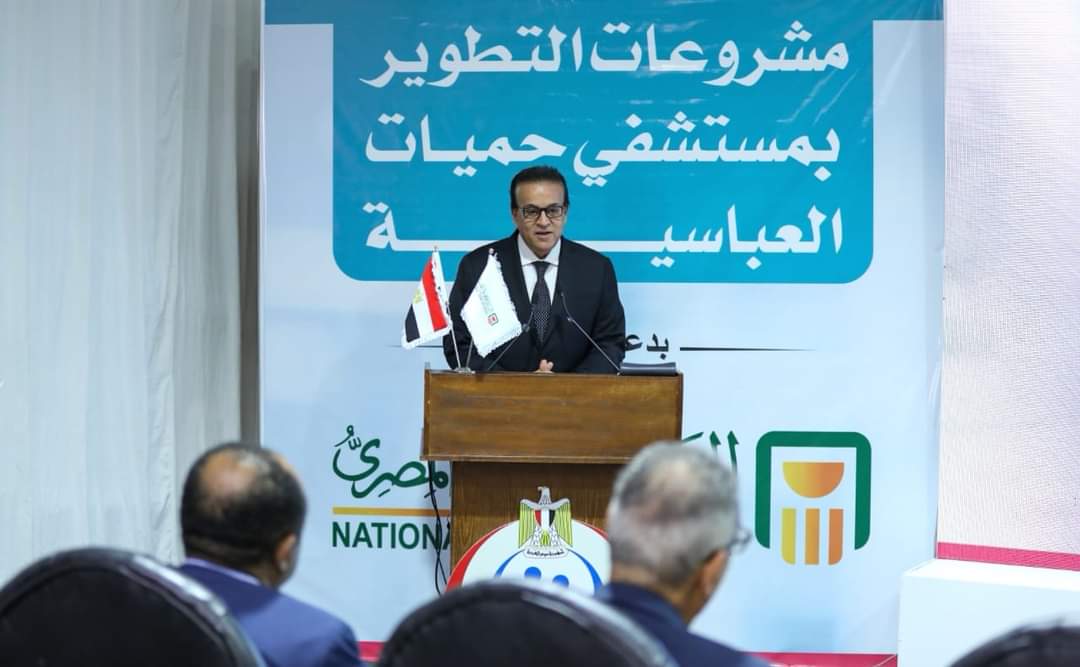 افتتاح مشروع تطوير مجمع رعايات الأطفال للأمراض المعدية والوبائيات بحميات العباسية