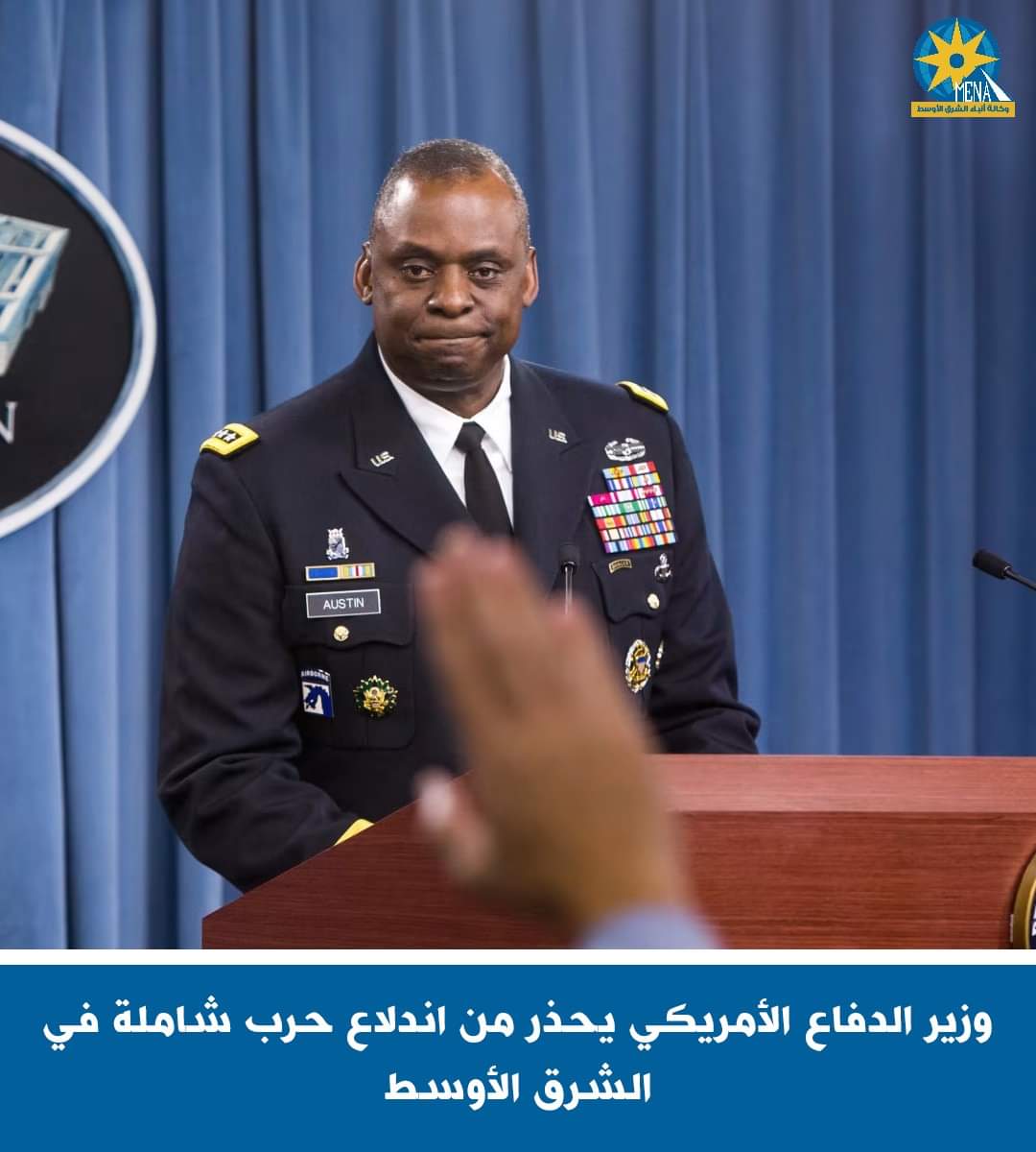 وزير الدفاع الأمريكى يحذر من اندلاع حرب شاملة بالشرق الأوسط