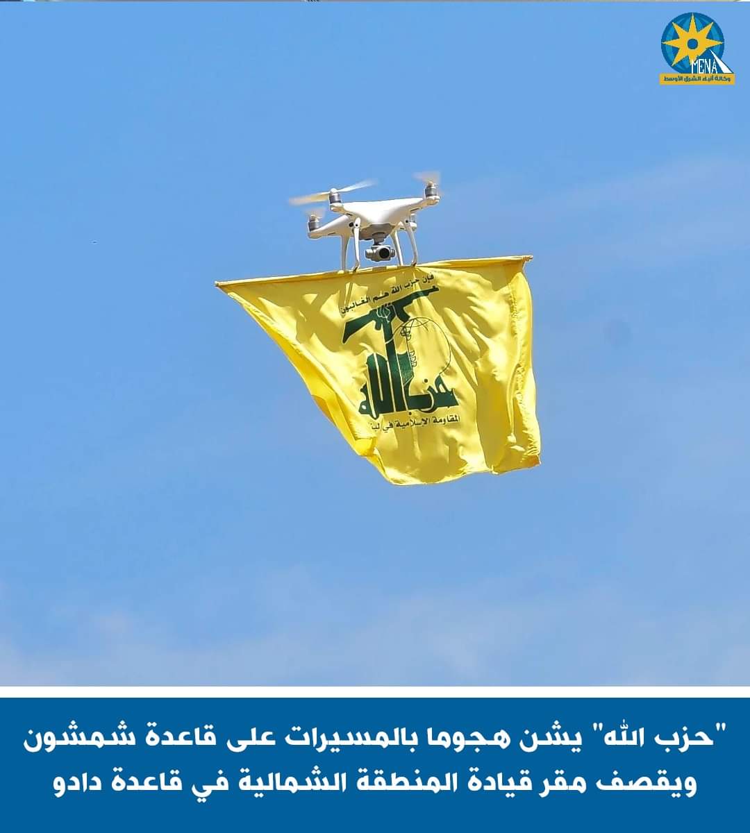 هجوم جوي بِسربٍ من المسيرات الإنقضاضية على قاعدة شمشون الإسرائيلية