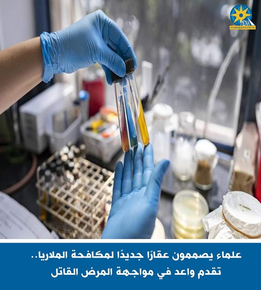 عقار جديد لمكافحة..المرض القاتل