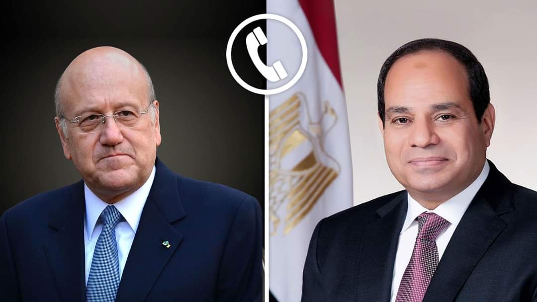الرئيس.. لميقاتى :دعم مصر الكامل للبنان ووقوفها بجانبه فى هذه الظروف الدقيقة، ورفضها المساس بأمنه أو استقراره أو سيادته ووحدة أراضيه