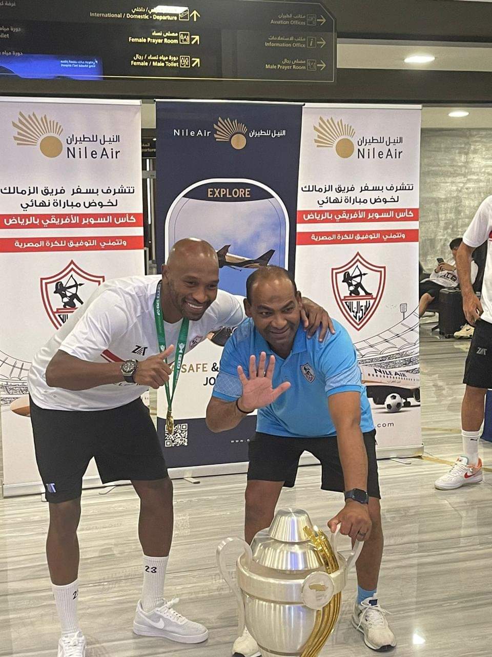 الزمالك السوبر وصل القاهرة