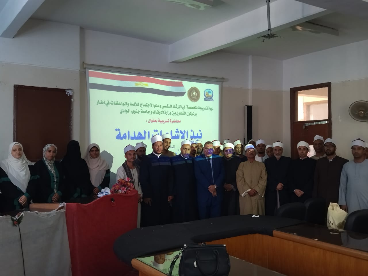دورة تدريبية بجامعة جنوب الوادى للأئمة والواعظات على مواجهة الشائعات