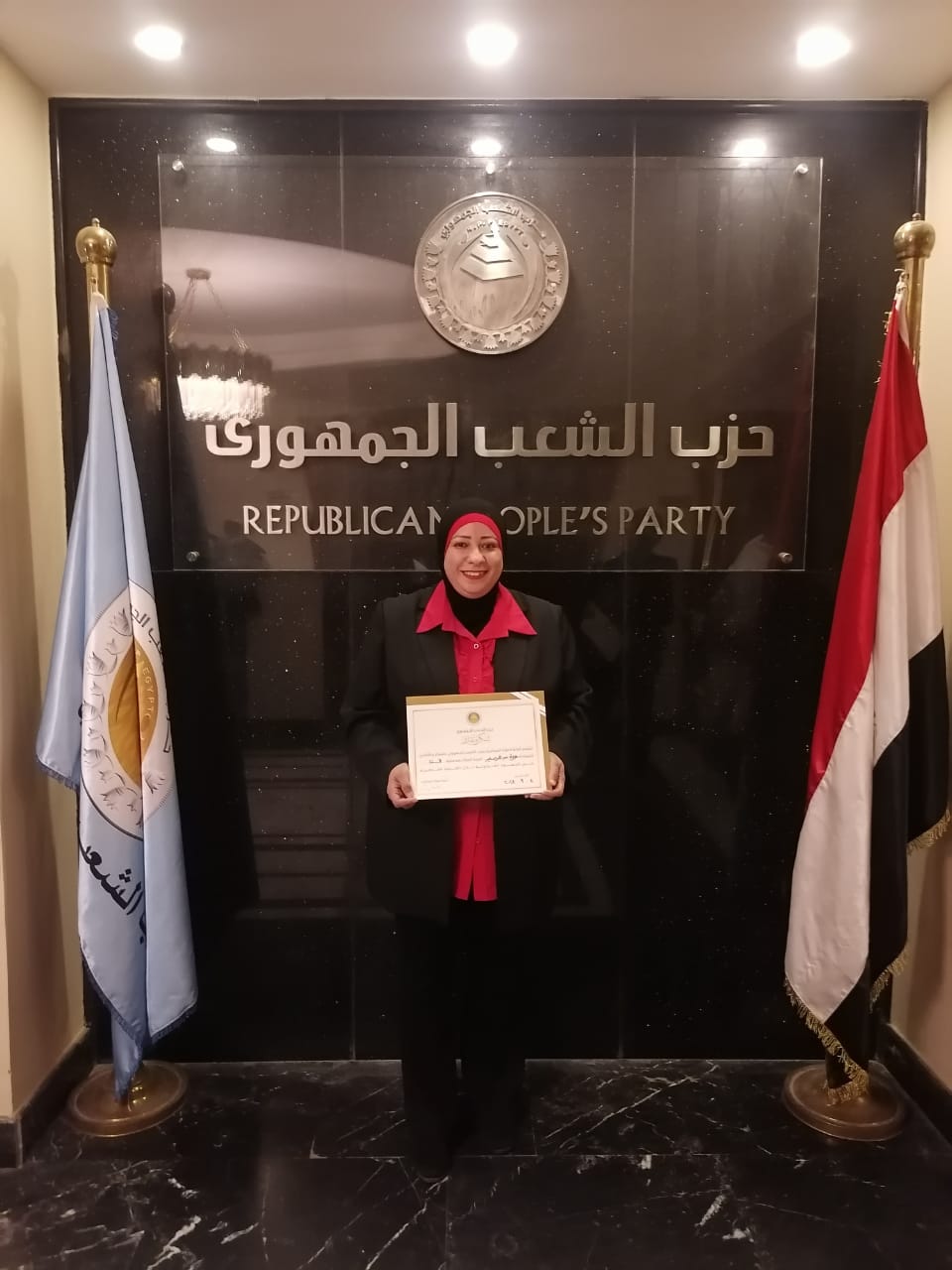 الشعب الجمهورى" يكرم أمينة المرأة بمحافظة قنا