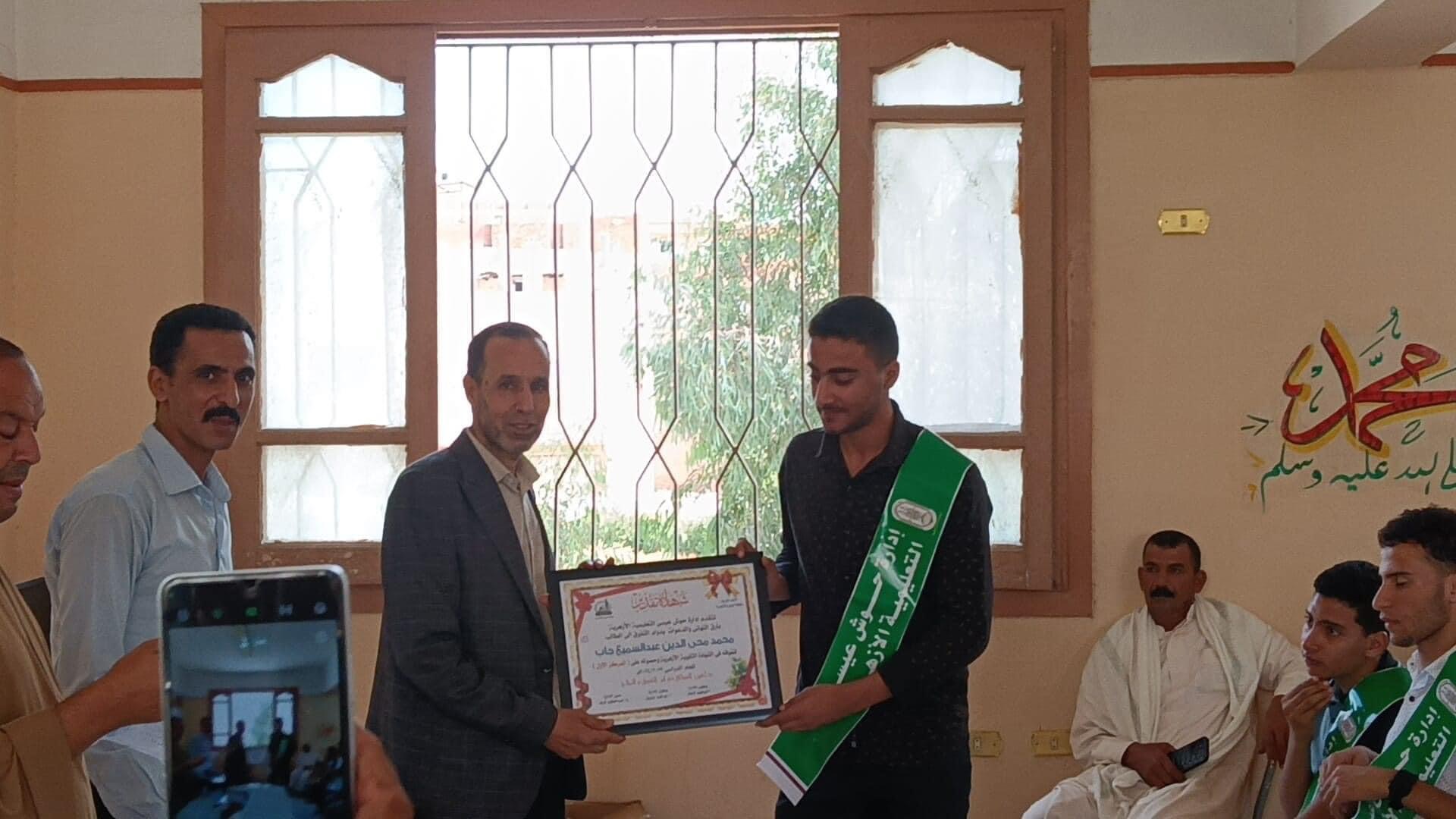 منطقة البحيرة الأزهرية تكرّم محمد محيي الدين جاب الله .. الأول على الثانوية بحوش عيسى