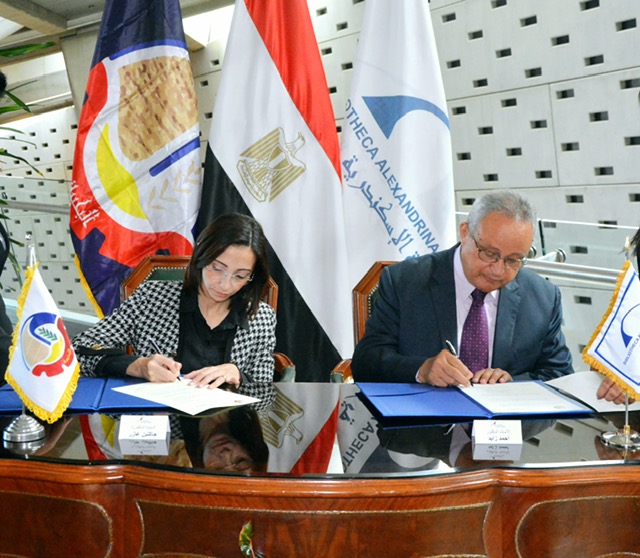 توقيع اتفاقية تعاون .. بين محافظة البحيرة ومكتبة الإسكندرية