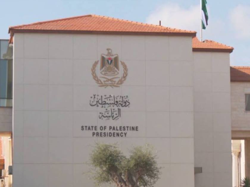 نبيل أبو ردينة: مستقبل المنطقة بأسرها .. مرتبط بحل القضية الفلسطينية