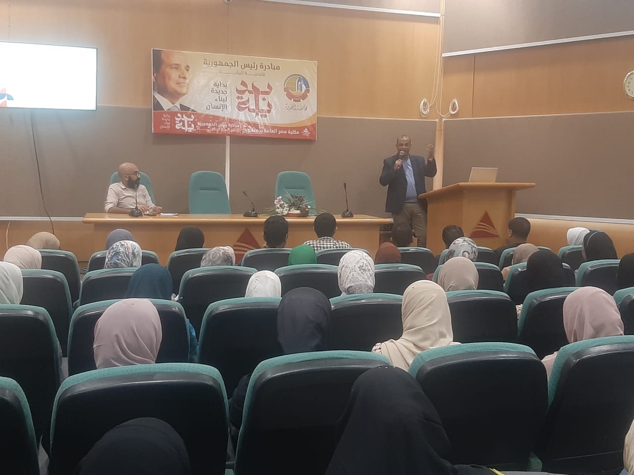 "طور مهاراتك" ..  محاضرة بمكتبة دمنهور