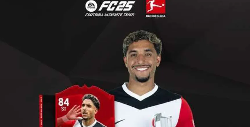 المدير الرياضى لنادى إينتراخت فرانكفورت الألمانى : عمر مرموش ليس للبيع