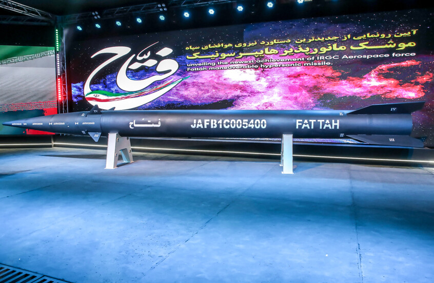 إيران تضرب إسرائيل لأول مرة بصاروخ "فتاح" الفرط صوتى