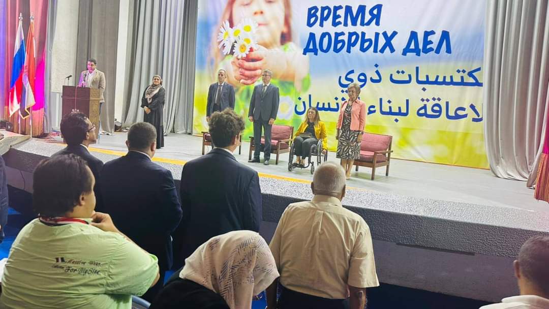 افتتاح الملتقى الدولى ل "مكتسبات ذوي الإعاقة لبناء الإنسان" 