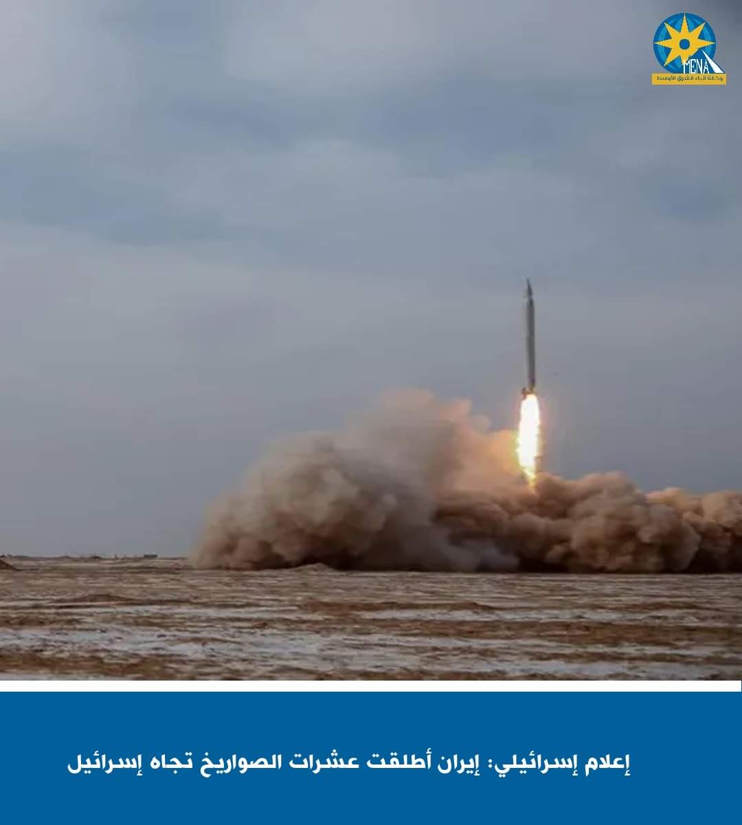 الصواريخ الإيرانية تضرب القوات الإسرائيلية داخل قطاع غزة