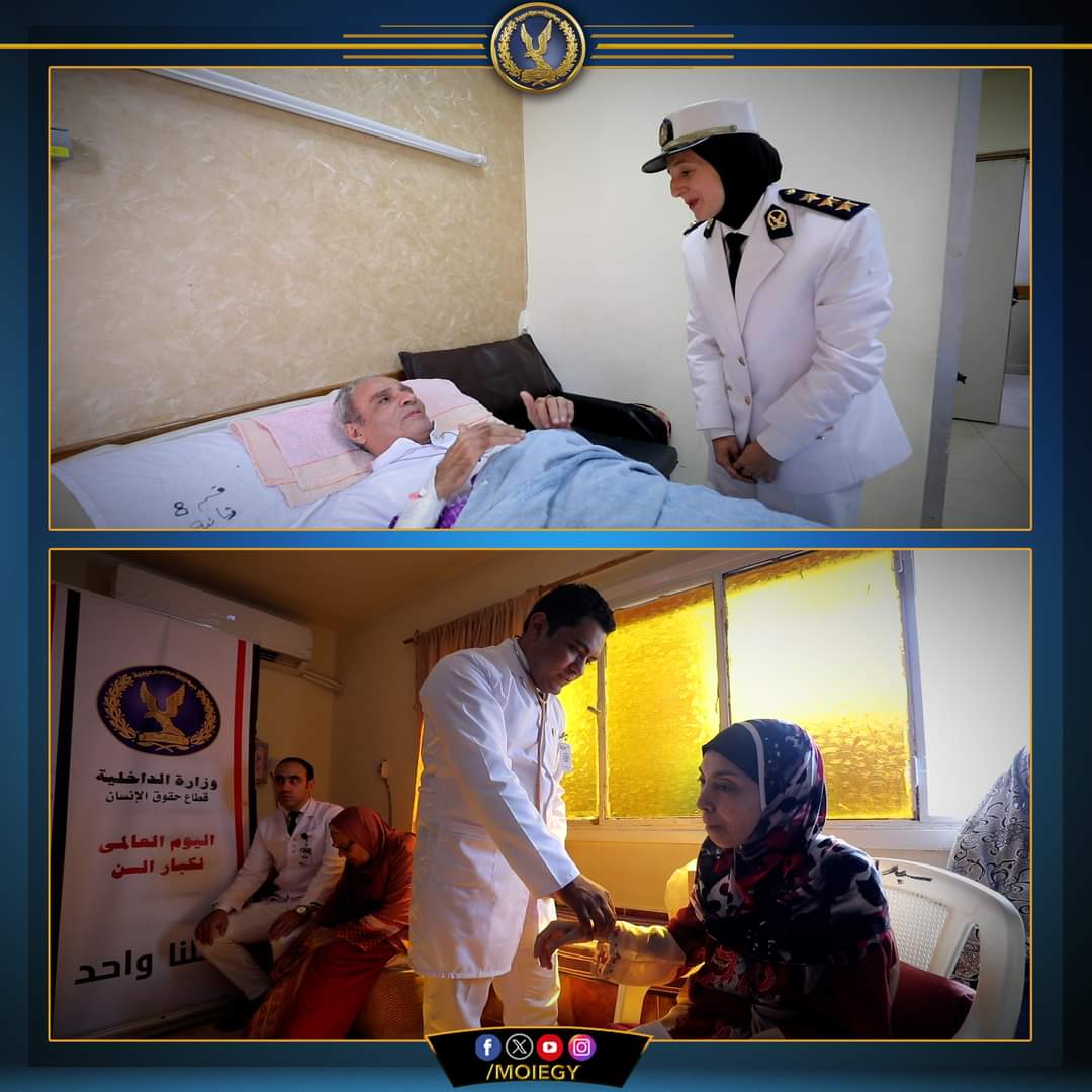 قوافل طبية من الداخلية لدور المسنين