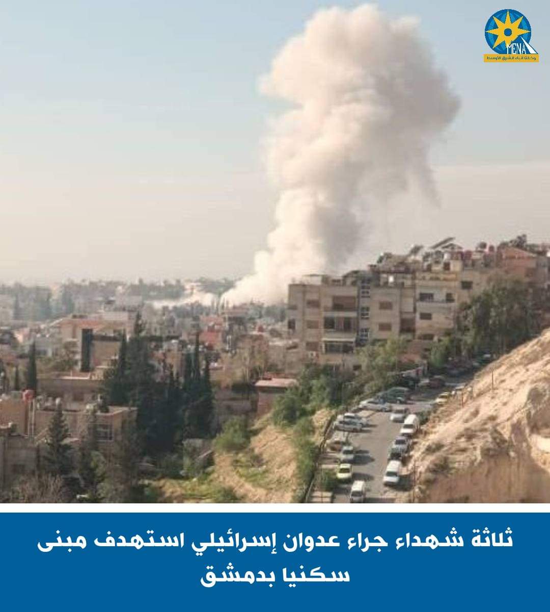 استشهاد 3 سوريين فى هجوم إسرائيلى على دمشق