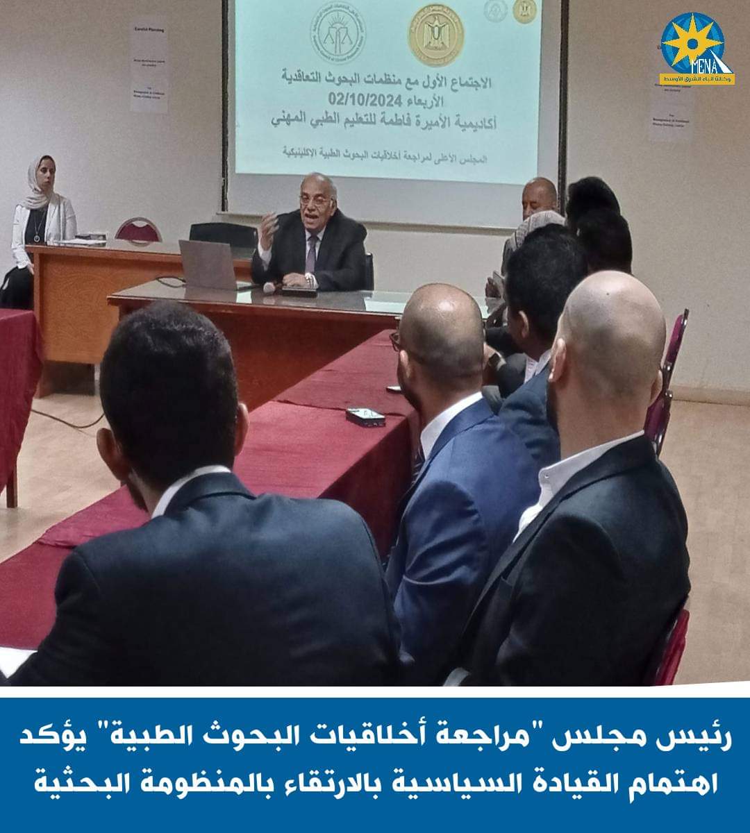 وديع : تذليل أى عقبات للارتقاء بالمنظومة البحثية