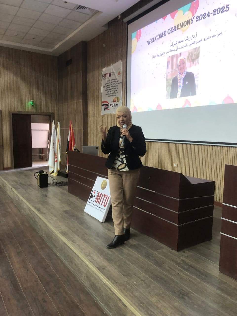 "صندوق تطوير التعليم": الجامعات التكنولوجية تلعب دورًا حيويًا فى تعزيز البحث العلمى والابتكار