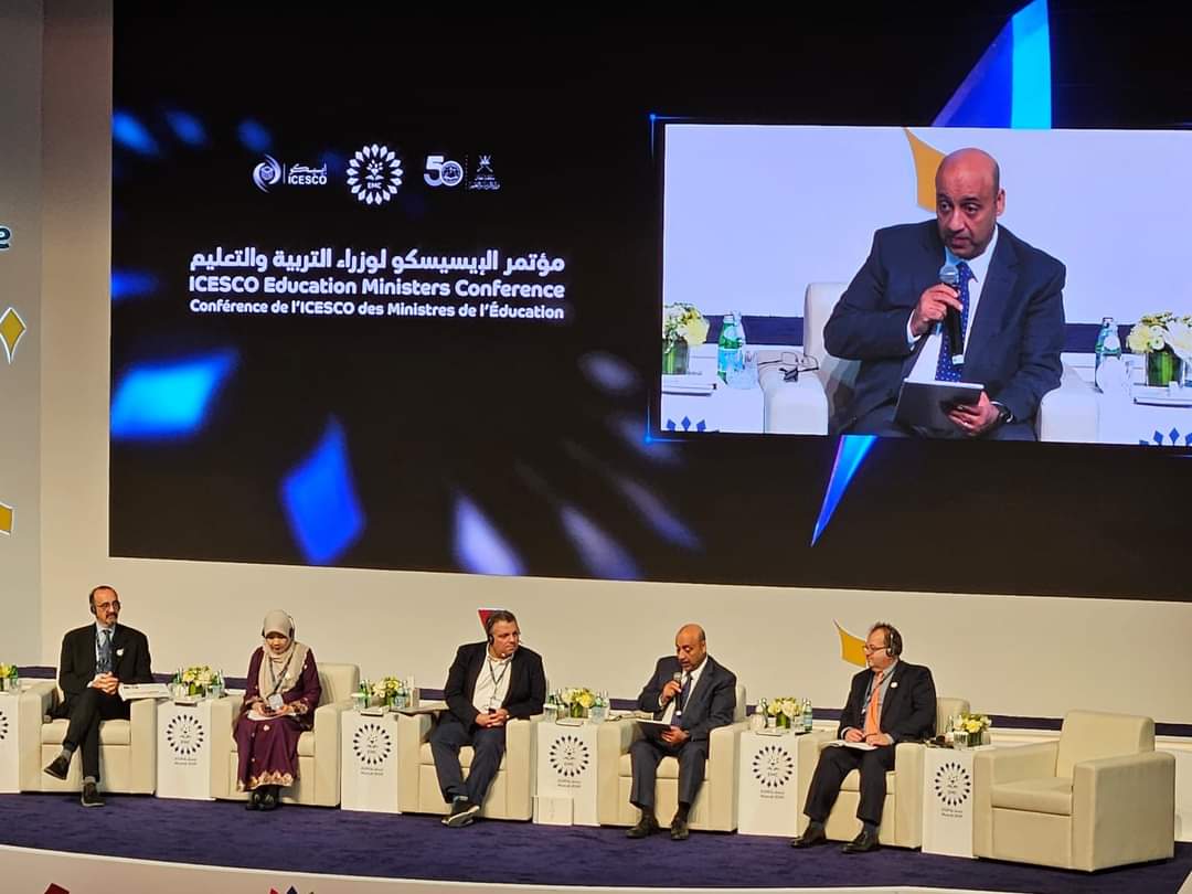 وزارة التعليم تشارك فى مؤتمر "الإيسيسكو" بمسقط